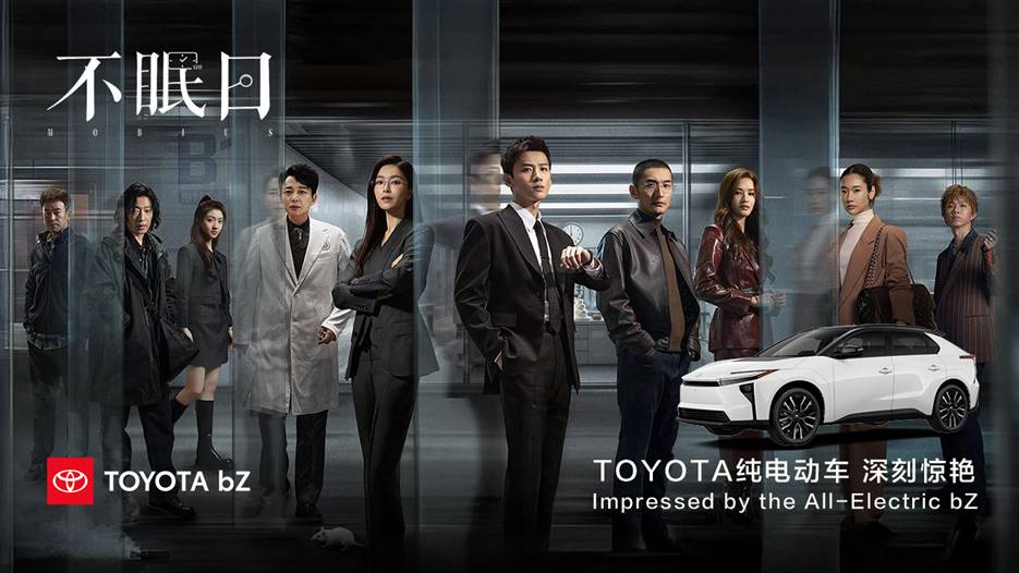 白敬亭主演《不眠日》iTalkBB TV App全集观看