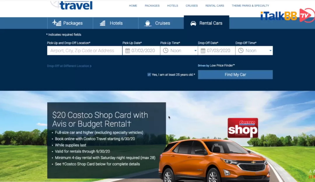 iTalkBB TV 原创 疫情购物攻略