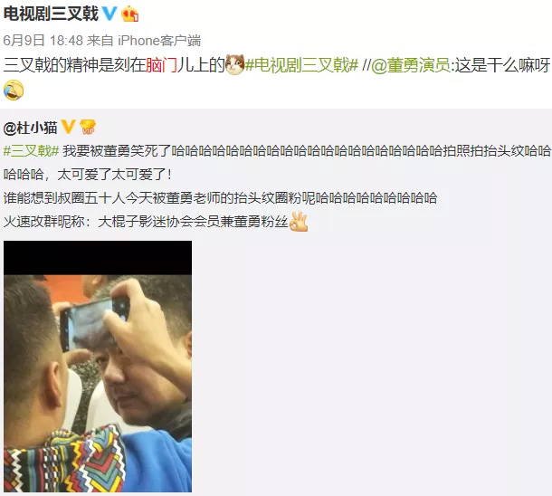 陈建斌，董勇，郝平，何杜娟，胡可，陶红《三叉戟》