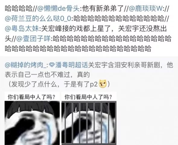 潘粤明 张一山《局中人》