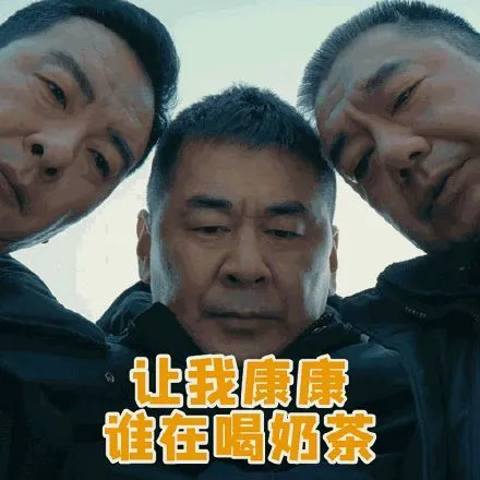 陈建斌，董勇，郝平，何杜娟，胡可，陶红《三叉戟》