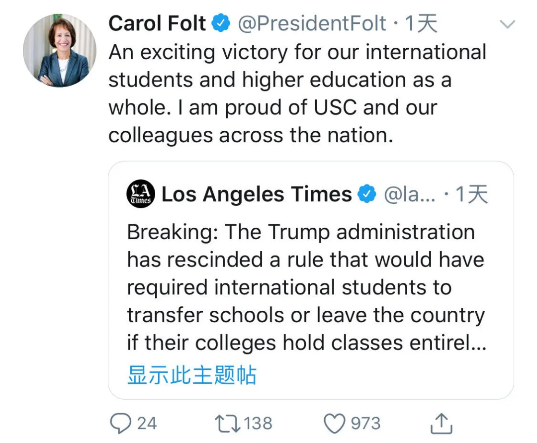 美国留学签证新政策