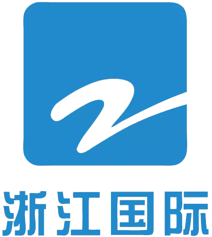 浙江国际