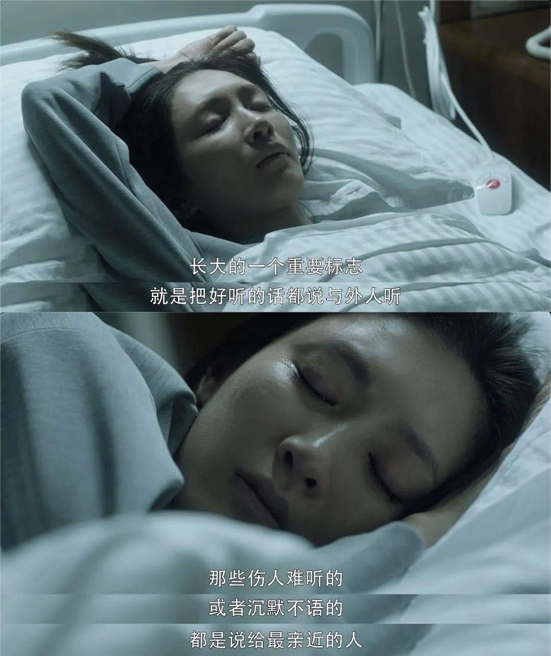 三十而已 童瑶 江疏影 毛晓彤