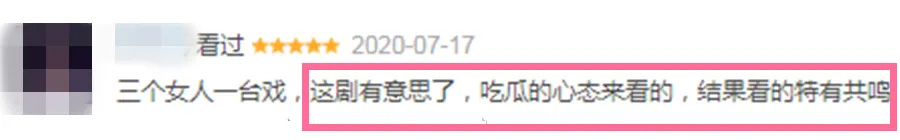 三十而已 童瑶 江疏影 毛晓彤