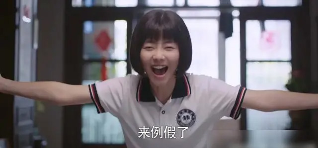 以家人之名 谭松韵 宋威龙 张新成