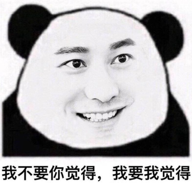 摩天大楼,郭涛,Angelababy