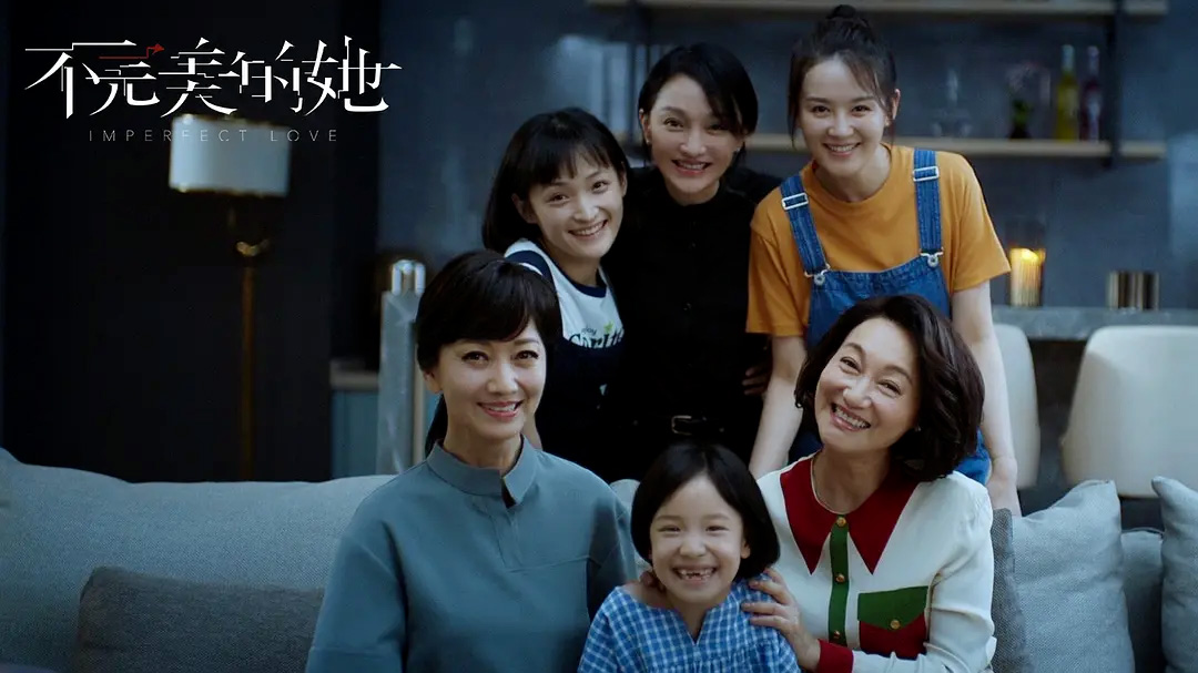 亲爱的自己,三十而已,白色月光,摩天大楼