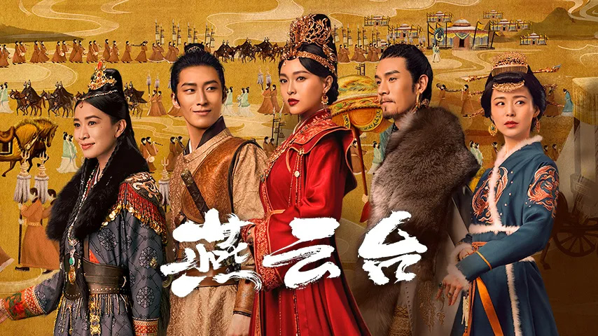 胡杏儿,演员请就位,那年花开月正圆,赵雅芝,TVB四大花旦,金枝欲孽,佘诗曼,燕云台