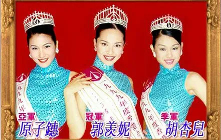 胡杏儿,演员请就位,那年花开月正圆,赵雅芝,TVB四大花旦,金枝欲孽,佘诗曼,燕云台