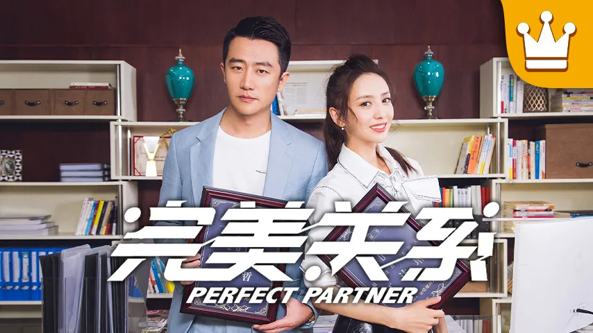 三十而已,燕云台,隐秘而伟大,以家人之名,瞄准,安家,亲爱的自己,只为那一刻与你相见