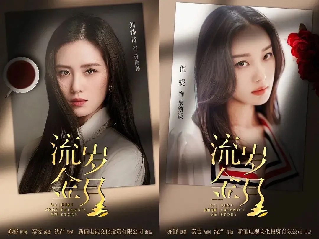 大江大河2,大秦赋,流金岁月,姜子牙,我就是演员,2021浙江卫视跨年晚会,2021江苏卫视跨年演唱会,2021东方卫视跨年晚会