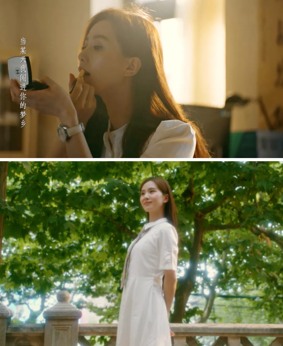 金岁月,章安仁,刘诗诗,倪妮