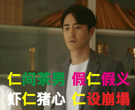 金岁月,章安仁,刘诗诗,倪妮