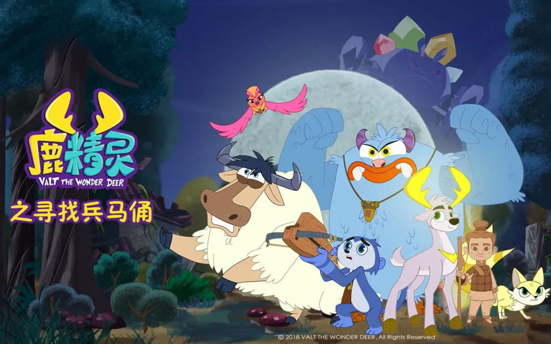 王牌对王牌,正青春,上阳赋,山海情,幸福触手可及,长安诺,欢乐喜剧人,我就是演员,天赐的声音,新相亲大会,万里走单骑,我和我的家乡,姜子牙,我和我的祖国,八佰,猪猪侠,百变校巴,洛宝贝爱科学,鹿精灵之寻找兵马俑