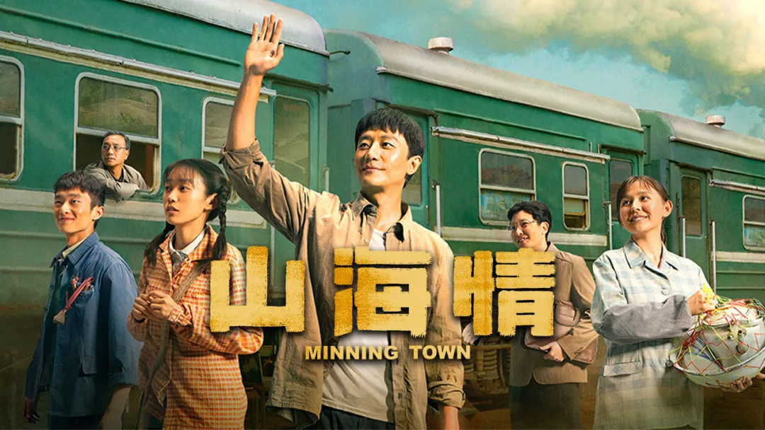 王牌对王牌,正青春,上阳赋,山海情,幸福触手可及,长安诺,欢乐喜剧人,我就是演员,天赐的声音,新相亲大会,万里走单骑,我和我的家乡,姜子牙,我和我的祖国,八佰,猪猪侠,百变校巴,洛宝贝爱科学,鹿精灵之寻找兵马俑