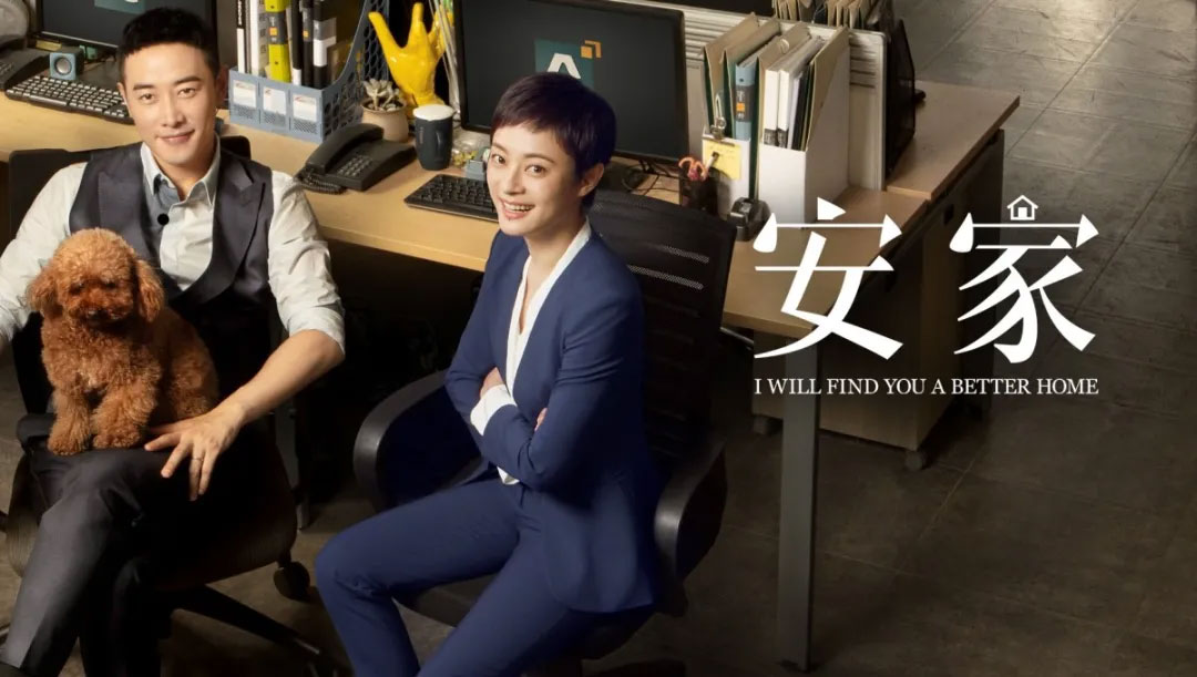 正青春,平凡的荣耀,大江大河2,安家,你是我的幸福,机智医生生活,请收入搜索词：WWW,金科长,锥子,半泽直树,灰姑娘药剂师,架空OL日记,我 到点下班,Flack,The Morning Show,Billions,Mad Men