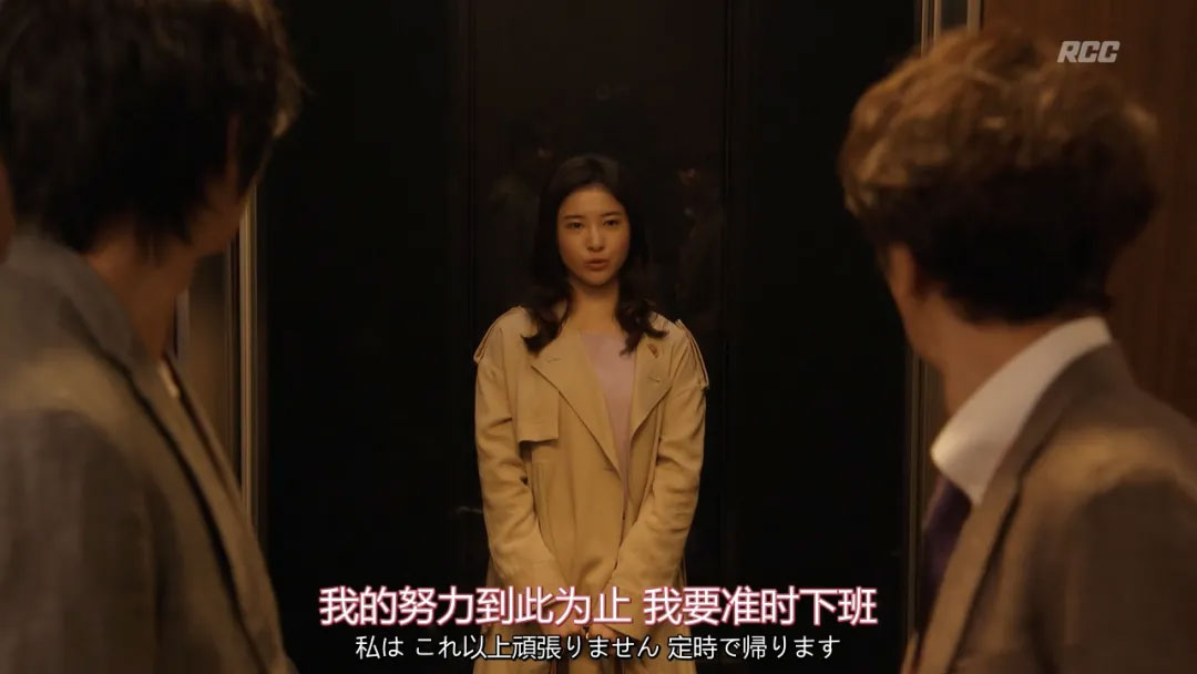 正青春,平凡的荣耀,大江大河2,安家,你是我的幸福,机智医生生活,请收入搜索词：WWW,金科长,锥子,半泽直树,灰姑娘药剂师,架空OL日记,我 到点下班,Flack,The Morning Show,Billions,Mad Men