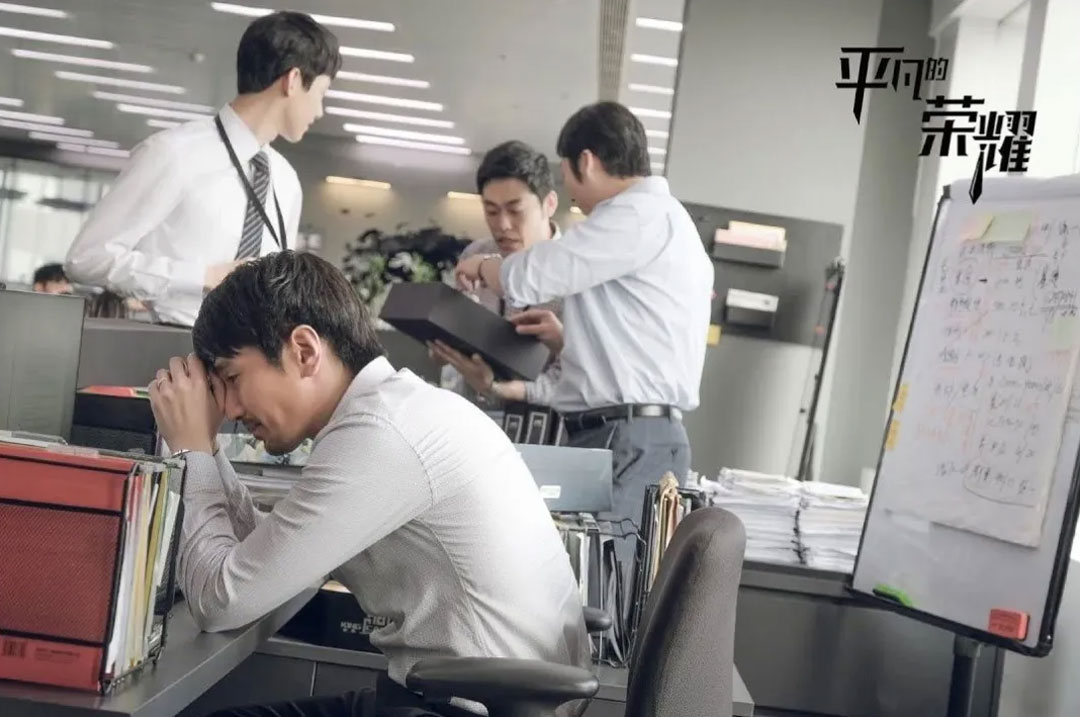 正青春,平凡的荣耀,大江大河2,安家,你是我的幸福,机智医生生活,请收入搜索词：WWW,金科长,锥子,半泽直树,灰姑娘药剂师,架空OL日记,我 到点下班,Flack,The Morning Show,Billions,Mad Men