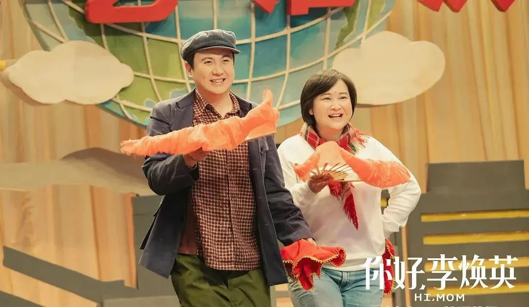 赘婿,郭麒麟,宋轶,庆余年,伪装者,你好 李焕英,贾玲,沈腾,王牌对王牌,喜剧总动员