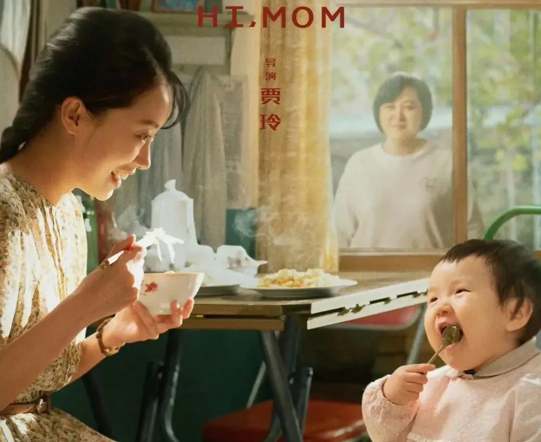 赘婿,郭麒麟,宋轶,庆余年,伪装者,你好 李焕英,贾玲,沈腾,王牌对王牌,喜剧总动员