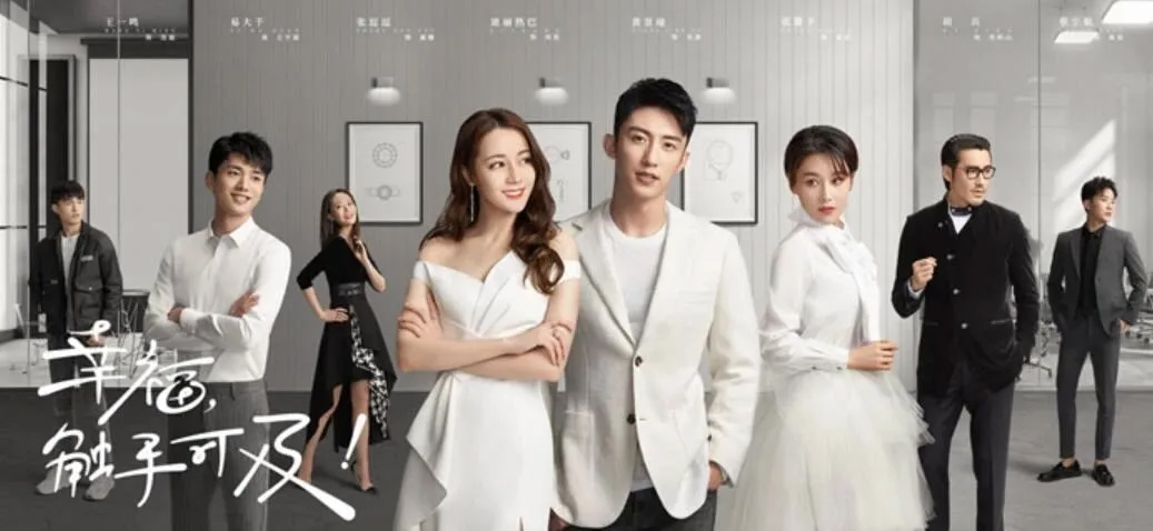 殷桃,宋轶,爱的理想生活,赘婿,暴风眼,甜蜜上阳赋,幸福触手可及,王牌对王牌,我就是演员,天赐的声音,欢乐喜剧人,八佰,温暖的抱抱