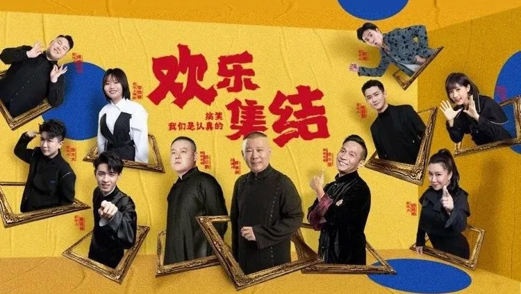 殷桃,宋轶,爱的理想生活,赘婿,暴风眼,甜蜜上阳赋,幸福触手可及,王牌对王牌,我就是演员,天赐的声音,欢乐喜剧人,八佰,温暖的抱抱