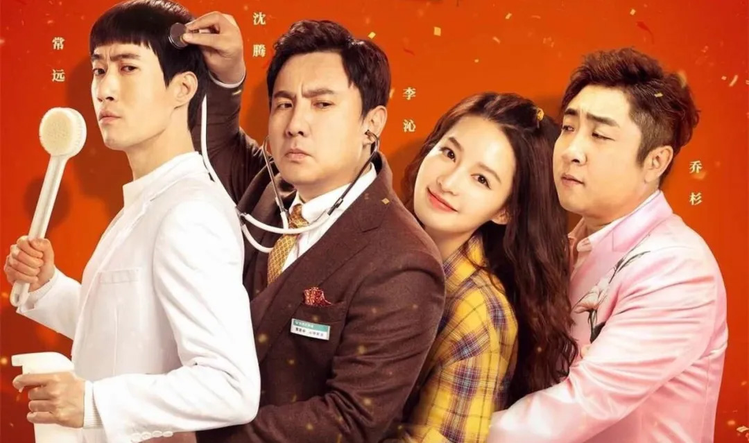 殷桃,宋轶,爱的理想生活,赘婿,暴风眼,甜蜜上阳赋,幸福触手可及,王牌对王牌,我就是演员,天赐的声音,欢乐喜剧人,八佰,温暖的抱抱