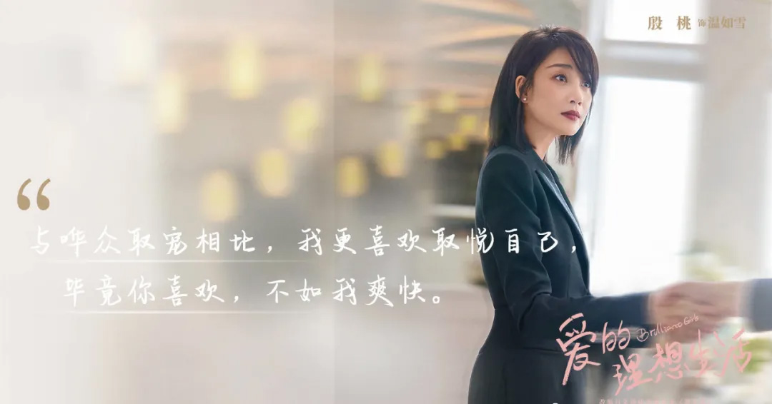 殷桃,宋轶,爱的理想生活,赘婿,暴风眼,甜蜜上阳赋,幸福触手可及,王牌对王牌,我就是演员,天赐的声音,欢乐喜剧人,八佰,温暖的抱抱