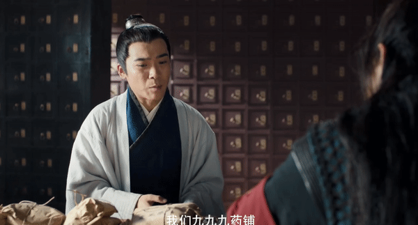 赘婿,郭麒麟,庆余年,张若昀,安家,三叉戟