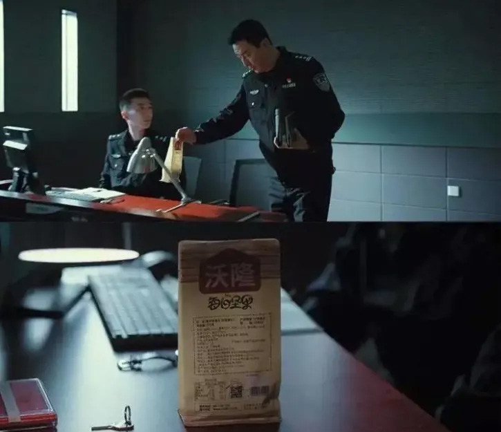 赘婿,郭麒麟,庆余年,张若昀,安家,三叉戟