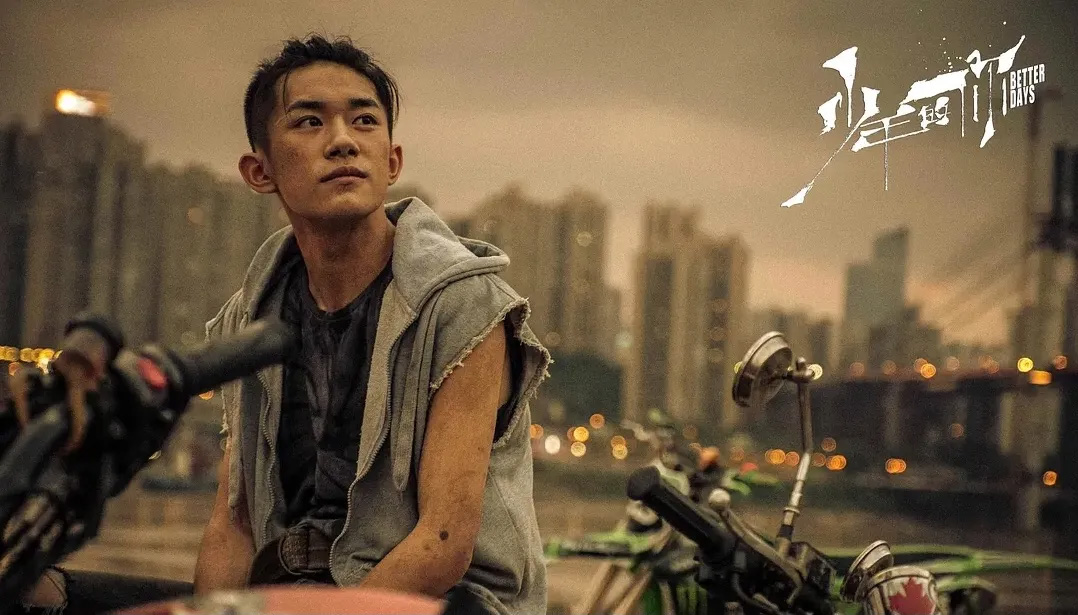 奥斯卡,少年的你,周冬雨,易烊千玺,无依之地,米纳里,滚蛋吧 肿瘤君,你好 李焕英