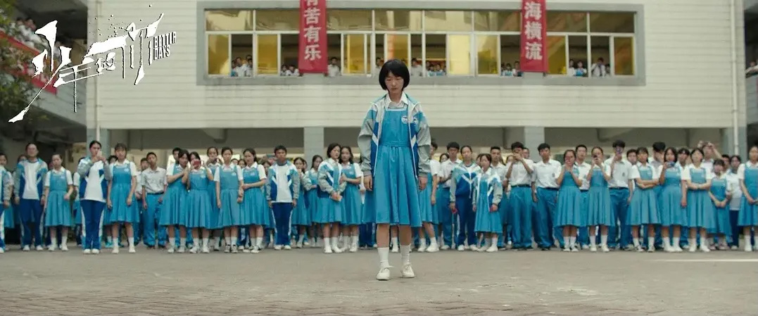 奥斯卡,少年的你,周冬雨,易烊千玺,无依之地,米纳里,滚蛋吧 肿瘤君,你好 李焕英