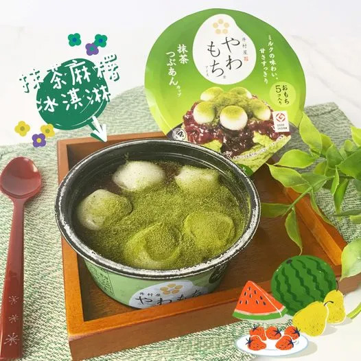 Costco打疫苗,西班牙火腿,压缩储备粮,Costco猪肉脯,西柚杯,冰糖燕窝,麻薯红豆冰淇淋,鲜虾云吞面,Bibigo的饺子,蟹球丸子,牛肉馅饼,冷冻虾,鲜鸡蛋,牛肉片,PartyWings,冷冻蓝莓