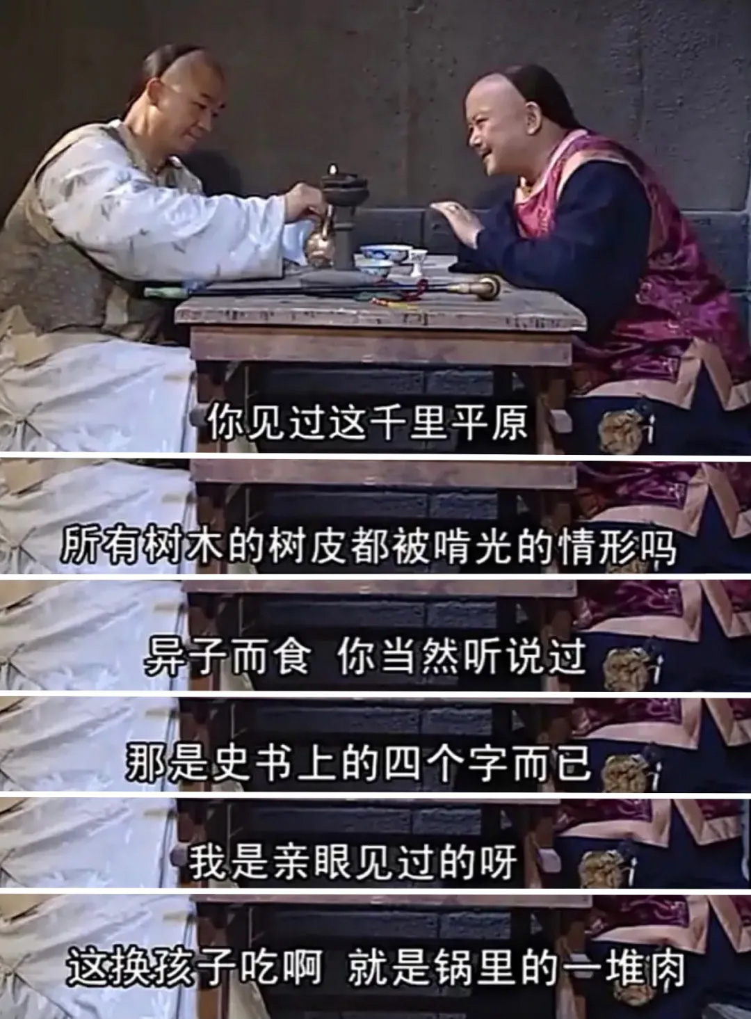 一九四二,张国立,邓婕,康熙微服私访记,铁齿铜牙纪晓岚,铁三角,王刚,张铁林,万里走单骑,声临其境,国家宝藏