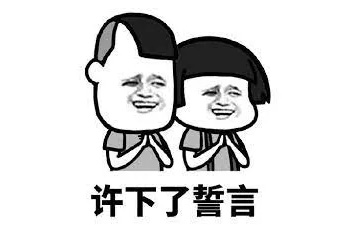 吐槽大会,阎鹤祥,郭麒麟,万里走单骑,赘婿,德云斗笑社,极限挑战,小岳岳,烧饼,三哥,孟鹤堂,九字科,秦霄贤,郭德纲,老郭有新番