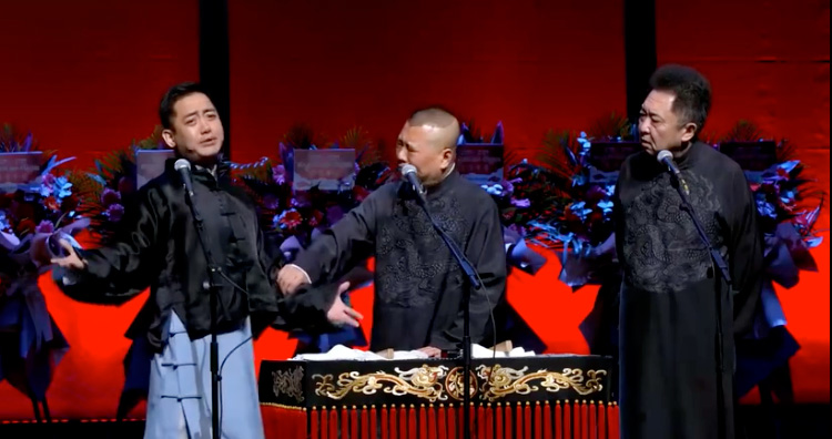 吐槽大会,阎鹤祥,郭麒麟,万里走单骑,赘婿,德云斗笑社,极限挑战,小岳岳,烧饼,三哥,孟鹤堂,九字科,秦霄贤,郭德纲,老郭有新番