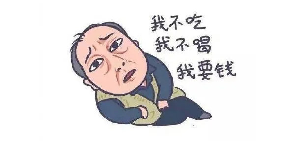 倪大红,八零九零,都挺好,苏大强,过儿爷爷,养老院爷爷,养老院院长,北美养老数据,住房反向抵押贷款,桃姐,如蝶翩翩,刘宇宁