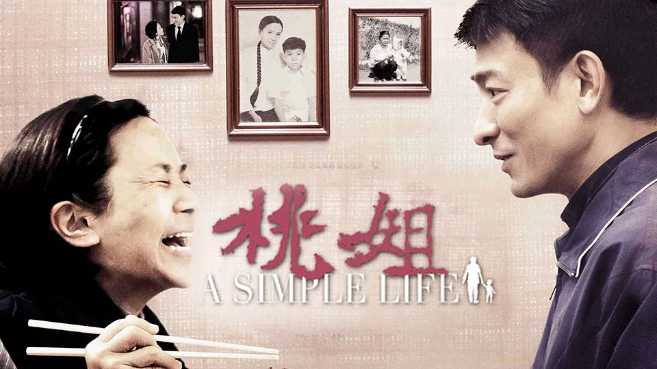 倪大红,八零九零,都挺好,苏大强,过儿爷爷,养老院爷爷,养老院院长,北美养老数据,住房反向抵押贷款,桃姐,如蝶翩翩,刘宇宁