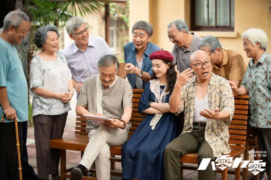 倪大红,八零九零,都挺好,苏大强,过儿爷爷,养老院爷爷,养老院院长,北美养老数据,住房反向抵押贷款,桃姐,如蝶翩翩,刘宇宁