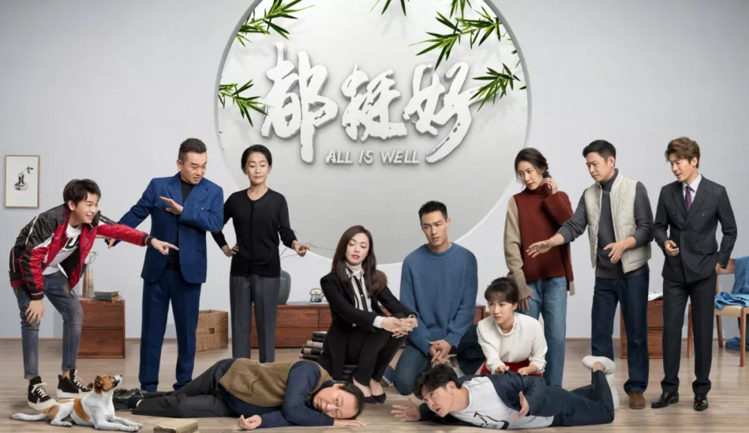 倪大红,八零九零,都挺好,苏大强,过儿爷爷,养老院爷爷,养老院院长,北美养老数据,住房反向抵押贷款,桃姐,如蝶翩翩,刘宇宁