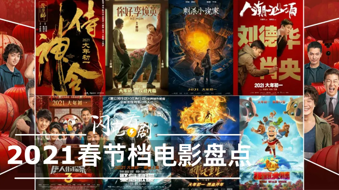 佳萌小厨房,摩根的美国生活,Mandy Liao,林子安,闪电看剧,DerekDu,萨姐的南腔北调