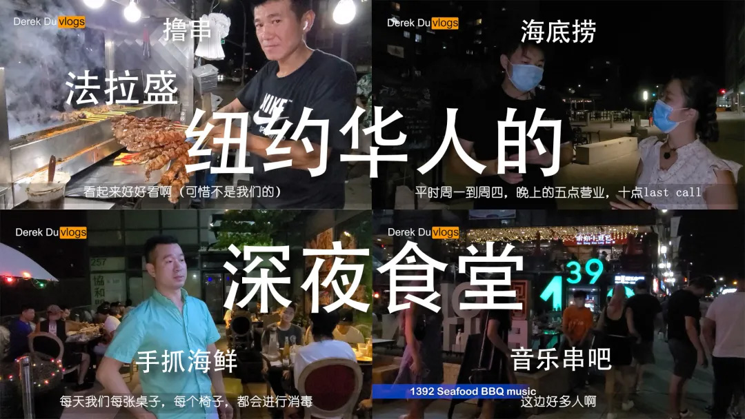 佳萌小厨房,摩根的美国生活,Mandy Liao,林子安,闪电看剧,DerekDu,萨姐的南腔北调