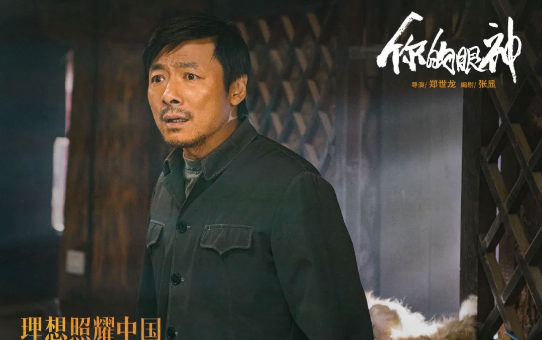 腾讯张军,张国立,我不想做这样的人,理想照耀中国,祖峰王一博,王俊凯,angelababy,邓伦,林永健,靳东,王凯,吴磊,董璇,赵丽颖