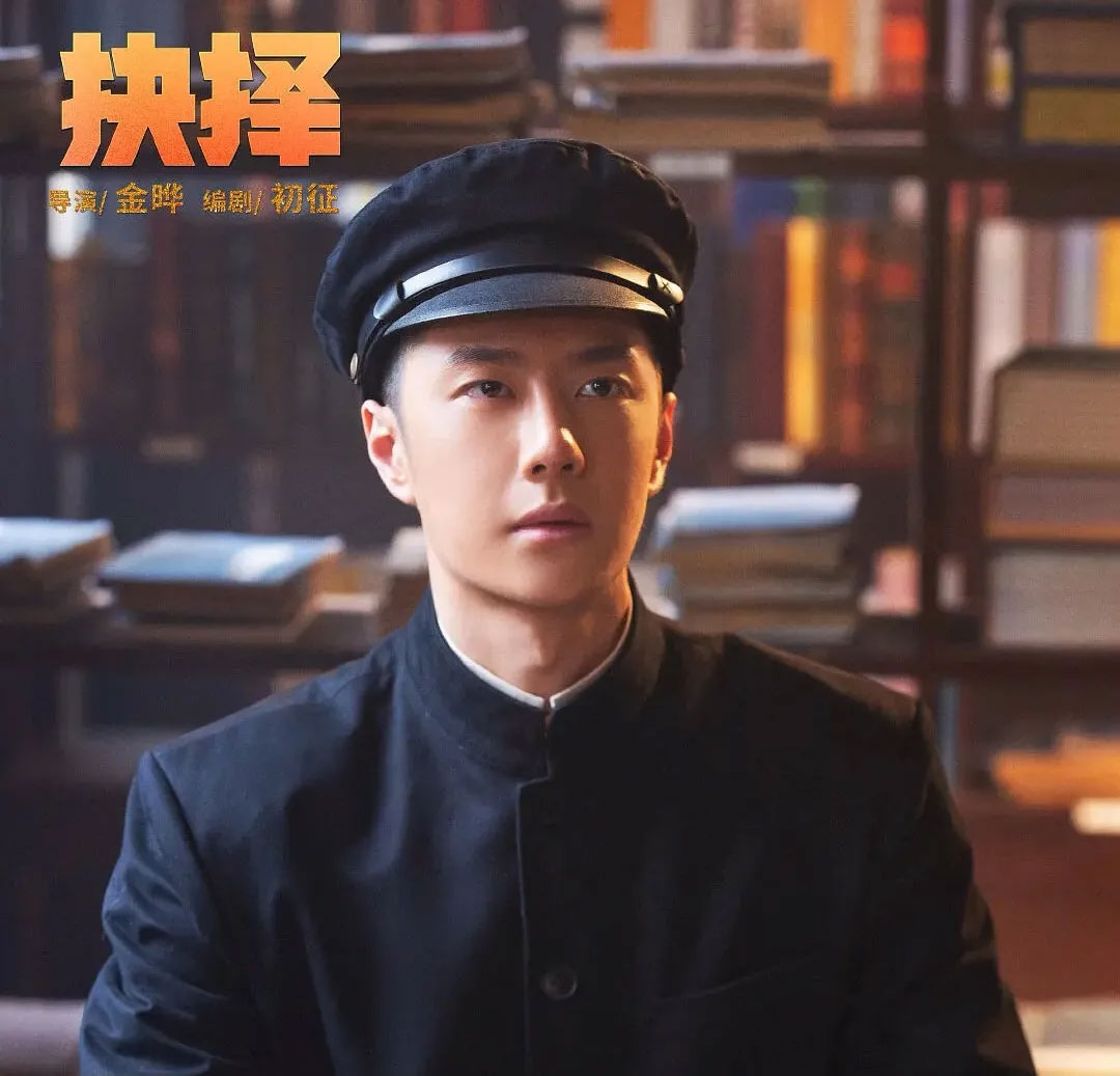 腾讯张军,张国立,我不想做这样的人,理想照耀中国,祖峰王一博,王俊凯,angelababy,邓伦,林永健,靳东,王凯,吴磊,董璇,赵丽颖