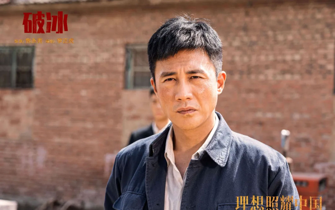 腾讯张军,张国立,我不想做这样的人,理想照耀中国,祖峰王一博,王俊凯,angelababy,邓伦,林永健,靳东,王凯,吴磊,董璇,赵丽颖