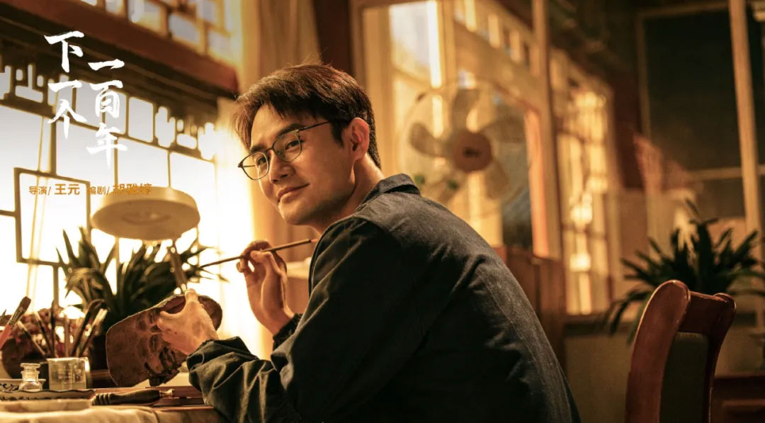 腾讯张军,张国立,我不想做这样的人,理想照耀中国,祖峰王一博,王俊凯,angelababy,邓伦,林永健,靳东,王凯,吴磊,董璇,赵丽颖