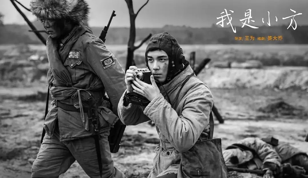 腾讯张军,张国立,我不想做这样的人,理想照耀中国,祖峰王一博,王俊凯,angelababy,邓伦,林永健,靳东,王凯,吴磊,董璇,赵丽颖