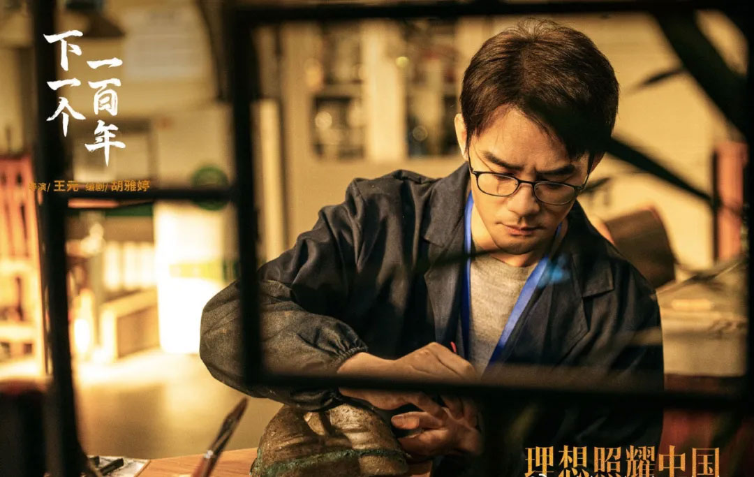 腾讯张军,张国立,我不想做这样的人,理想照耀中国,祖峰王一博,王俊凯,angelababy,邓伦,林永健,靳东,王凯,吴磊,董璇,赵丽颖