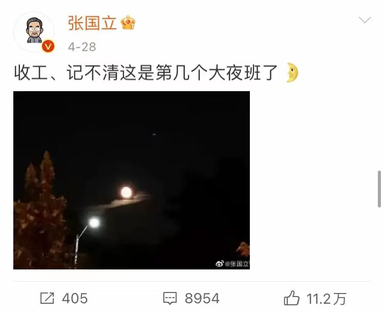 腾讯张军,张国立,我不想做这样的人,理想照耀中国,祖峰王一博,王俊凯,angelababy,邓伦,林永健,靳东,王凯,吴磊,董璇,赵丽颖